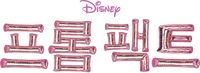 Logo 15