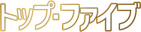 Logo 17