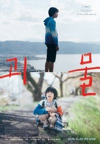 Poster 116