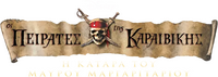 Logo 44