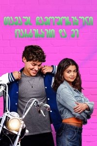 Poster 19