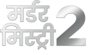 Logo 18