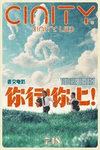 Poster 15