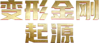 Logo 10