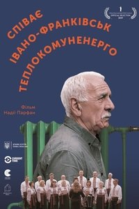 Poster 1