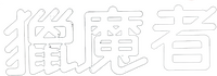 Logo 2