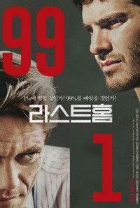 Poster 16