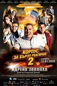 Poster 2