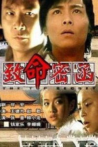 Poster 1