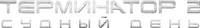 Logo 4