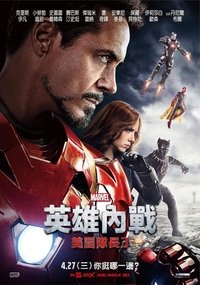 Poster 180