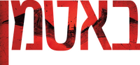 Logo 5