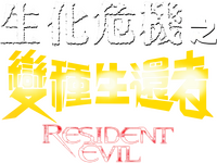 Logo 25