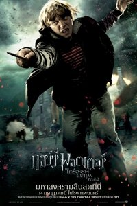 Poster 252