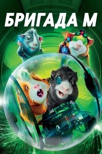 Poster 10