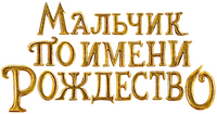 Logo 5
