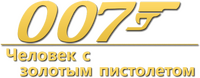 Logo 13