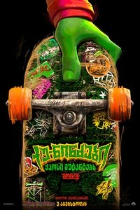Poster 210