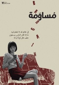 Poster 4