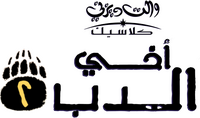 Logo 11