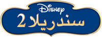Logo 13
