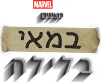 Logo 8