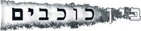 Logo 17