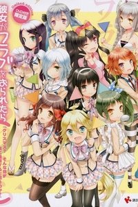 Poster for Specials