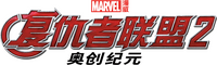 Logo 2