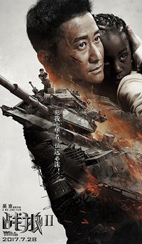 Poster 12