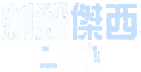 Logo 5
