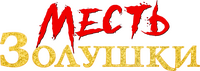 Logo 0