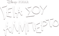 Logo 25