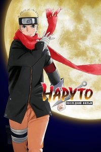 Poster 3