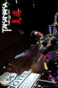 Poster for Takanaka Super Live 2009
