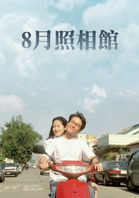Poster 22