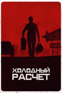 Poster 27