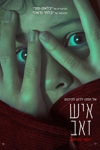 Poster 111