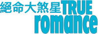 Logo 11