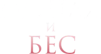Logo 0