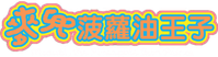 Logo 0