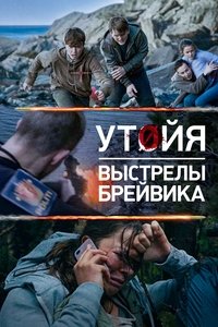 Poster 14