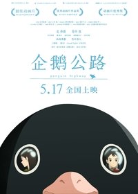 Poster 34