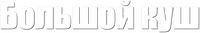 Logo 12