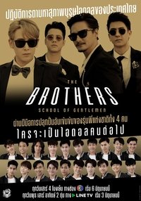 Poster for Season 1