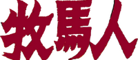 Logo 1