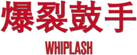 Logo 2