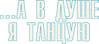 Logo 0