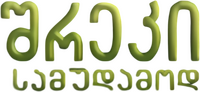 Logo 39