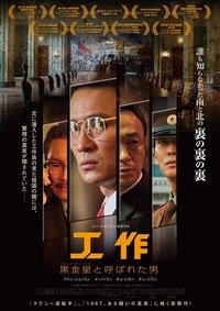 Poster 31